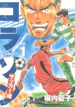 Manga - Coraçáon - Soccer Damashii vo