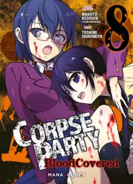 Manga - Manhwa - Corpse Party - Blood Covered Vol.8