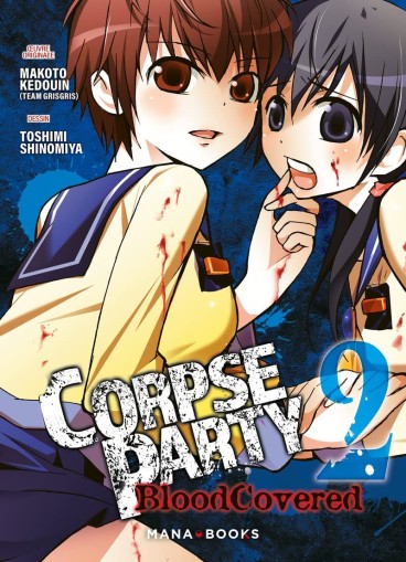 Manga - Manhwa - Corpse Party - Blood Covered Vol.2
