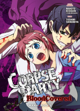 Manga - Manhwa - Corpse Party - Blood Covered Vol.7