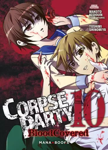 Manga - Manhwa - Corpse Party - Blood Covered Vol.10