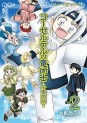Manga - Manhwa - Corseltel no Ryûjitsushi - Koryû Monogatari jp Vol.2