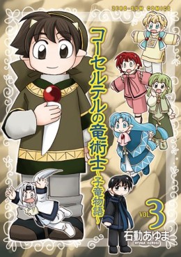 Manga - Manhwa - Corseltel no Ryûjitsushi - Koryû Monogatari jp Vol.3