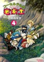 Manga - Manhwa - Corseltel no Ryûjitsushi jp Vol.4