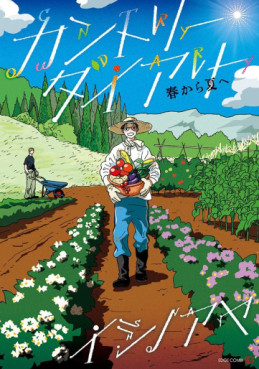 Manga - Country Diary vo