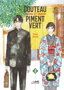 manga - Couteau et Piment Vert Vol.2