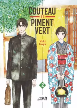 Manga - Manhwa - Couteau et Piment Vert Vol.2