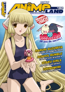 Manga - Manhwa - Animeland Vol.153