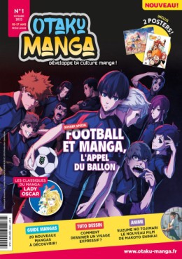 Manga - Manhwa - Otaku Manga Vol.1