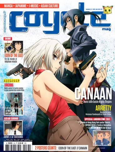 Manga - Manhwa - Coyote Magazine Vol.38