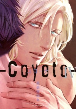 Manga - Manhwa - Coyote - Ranmaru Zariya jp Vol.4