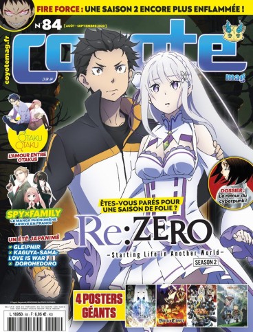 Manga - Manhwa - Coyote Magazine Vol.84