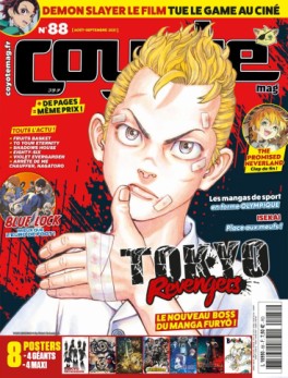 Manga - Manhwa - Coyote Magazine Vol.88