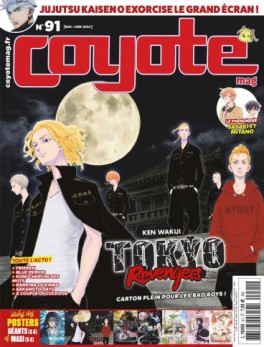 Manga - Manhwa - Coyote Magazine Vol.91