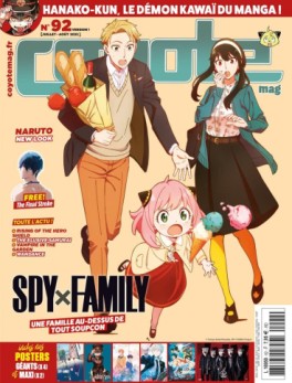 Manga - Manhwa - Coyote Magazine Vol.92