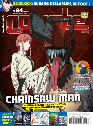 Manga - Manhwa - Coyote Magazine Vol.94