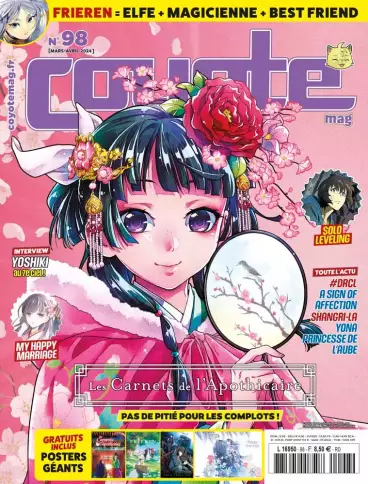 Manga - Manhwa - Coyote Magazine Vol.98