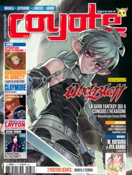 Manga - Coyote Magazine Vol.37