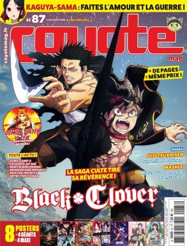 Manga - Manhwa - Coyote Magazine Vol.87