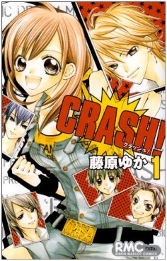 Manga - Manhwa - Crash!! jp Vol.1