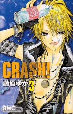 Manga - Manhwa - Crash!! jp Vol.3