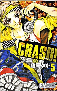 Manga - Manhwa - Crash!! jp Vol.5