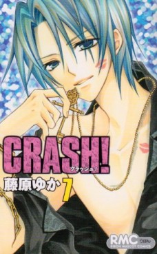 Manga - Manhwa - Crash!! jp Vol.7