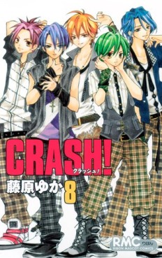 Manga - Manhwa - Crash!! jp Vol.8