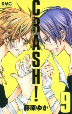 Manga - Manhwa - Crash!! jp Vol.9