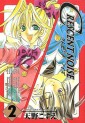 Manga - Manhwa - Crescent Noise jp Vol.2