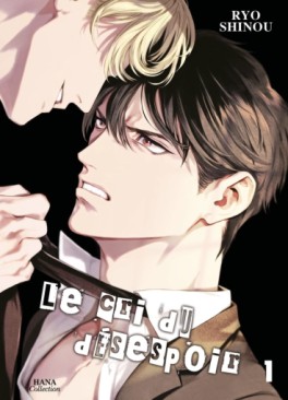 Manga - Cri du désespoir (le) Vol.1