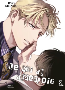 Manga - Cri du désespoir (le) Vol.2