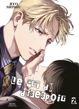 Manga - Manhwa - Cri du désespoir (le) Vol.2