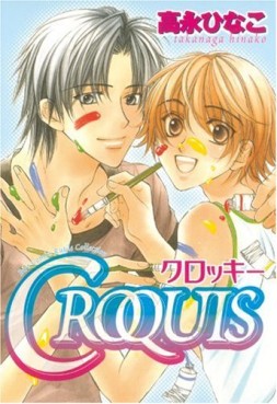 Manga - Manhwa - Croquis jp