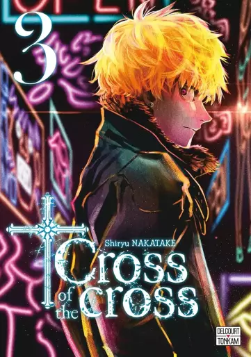 Manga - Manhwa - Cross of the Cross Vol.3