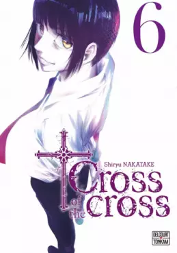 Manga - Manhwa - Cross of the Cross Vol.6