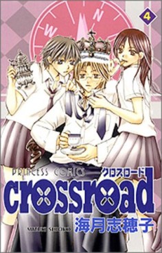 Manga - Manhwa - Crossroad jp Vol.4