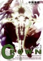 Manga - Manhwa - Crown - Tatsuro Nakanishi jp Vol.3