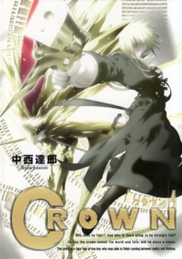 Manga - Manhwa - Crown - Tatsuro Nakanishi jp Vol.4