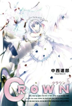 Crown - Tatsuro Nakanishi jp Vol.5