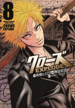 Manga - Manhwa - Crows EXPLODE jp Vol.8