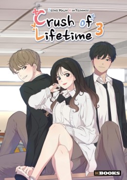 Manga - Manhwa - Crush of Lifetime Vol.3
