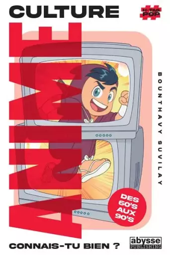 Manga - Manhwa - Culture Anime Vol.1