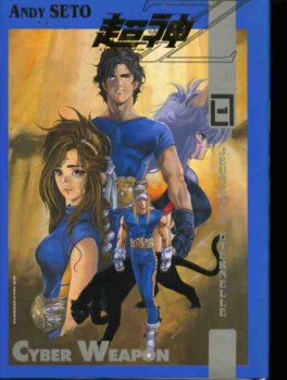 Manga - Manhwa - Cyber weapon Z Vol.1