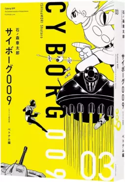 Manga - Manhwa - Cyborg 009 - Original Kôsei-ban jp Vol.3