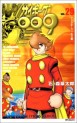 Manga - Manhwa - Cyborg 009 - Mediafactory Edition jp Vol.29