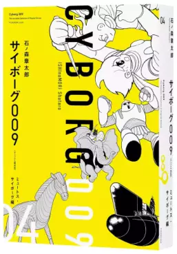 Manga - Manhwa - Cyborg 009 - Original Kôsei-ban jp Vol.4
