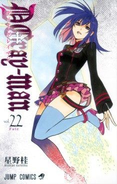 manga - D.Gray-man jp Vol.22