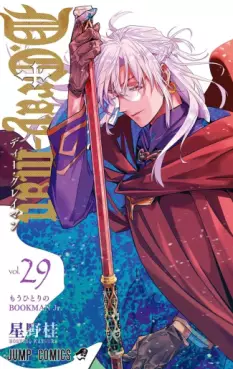 D.Gray-man jp Vol.29