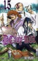 Manga - Manhwa - D.Gray-man jp Vol.15